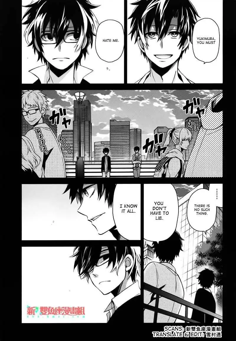 Seishun x Kikanjuu Chapter 29 27